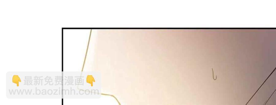 馴服暴君後逃跑了 - 第43話(1/2) - 1