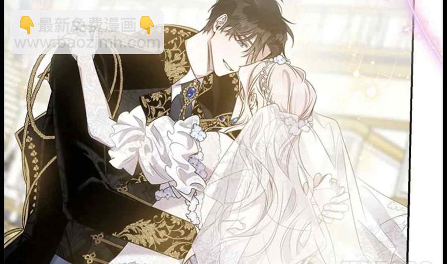 馴服暴君後逃跑了 - 第49話(1/2) - 8