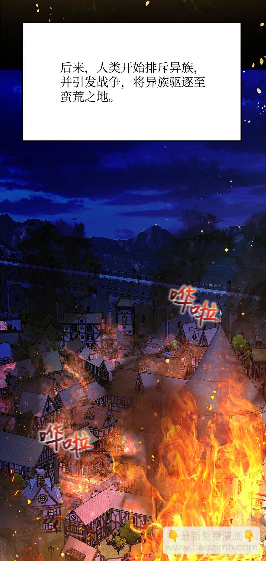 01 我与黑豹的初次见面(1/2)-第1话