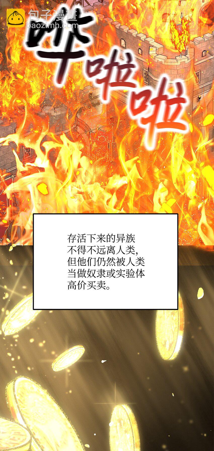 01 我与黑豹的初次见面(1/2)-第1话