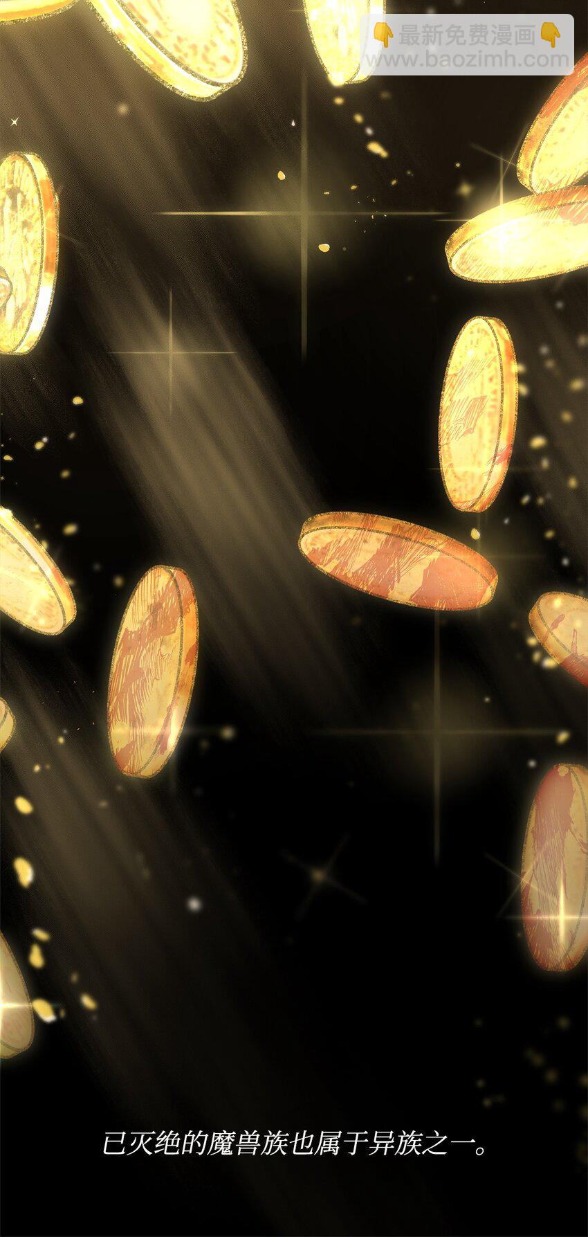 01 我与黑豹的初次见面(1/2)-第1话