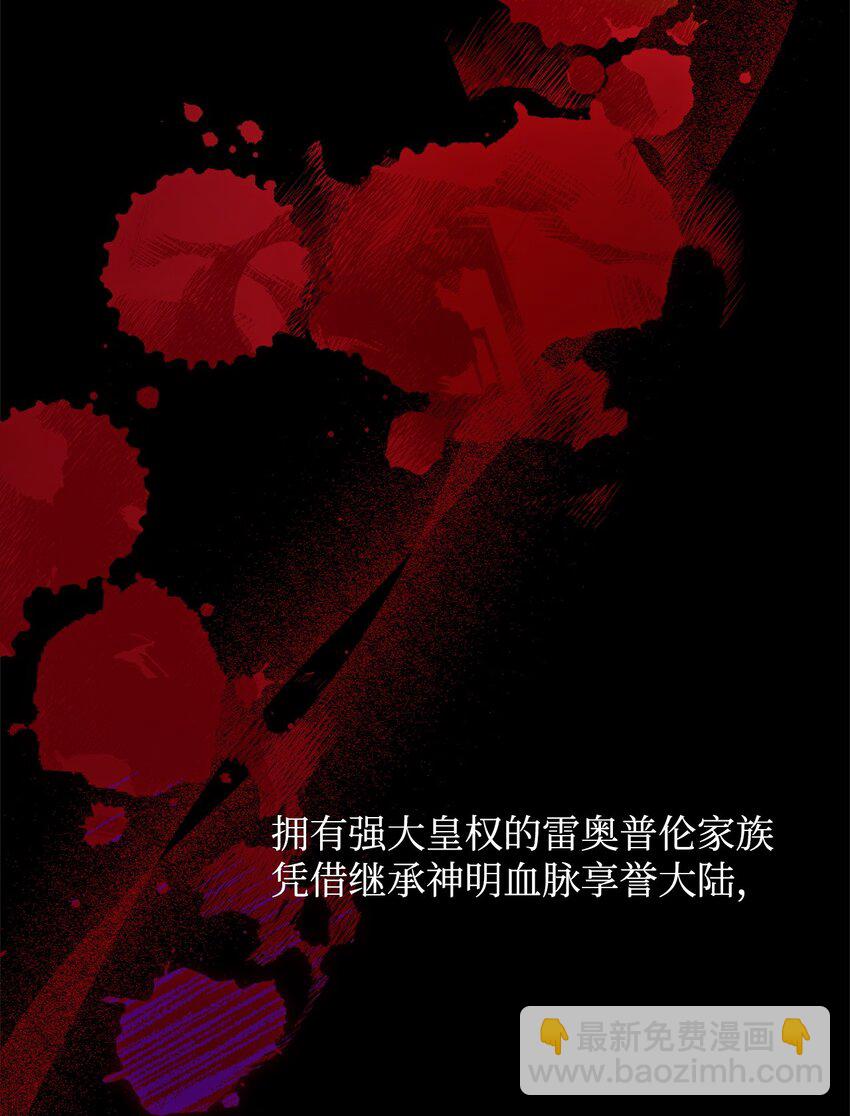 01 我与黑豹的初次见面(1/2)-第1话