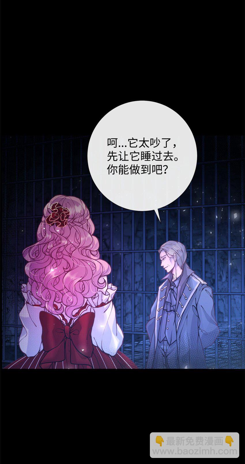 01 我与黑豹的初次见面(1/2)-第1话