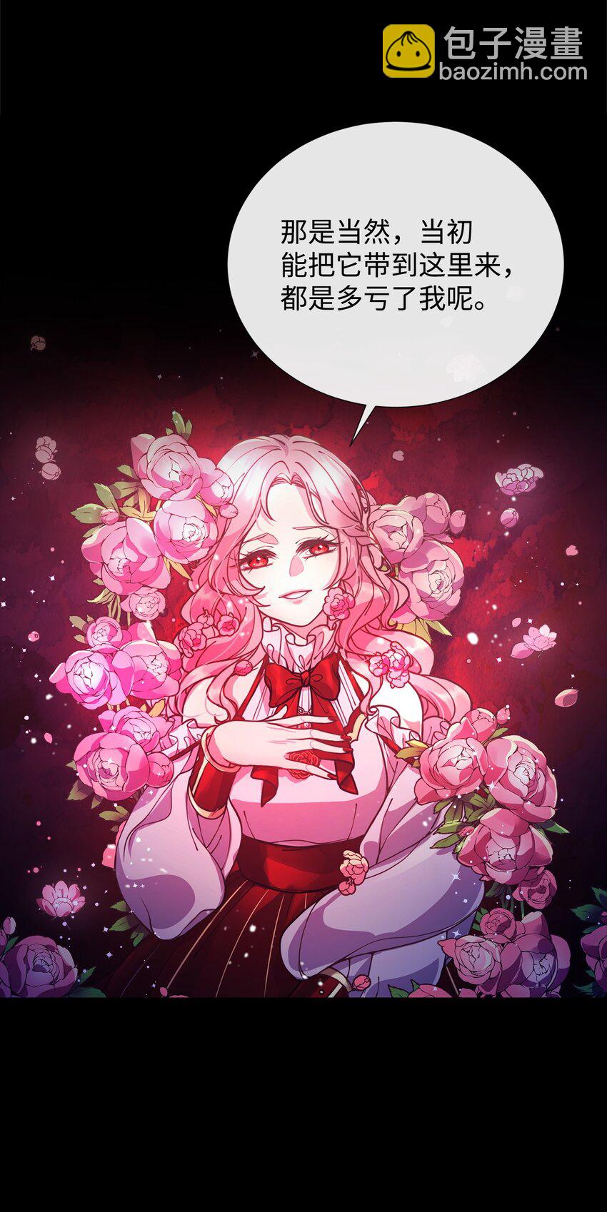 01 我与黑豹的初次见面(1/2)-第1话