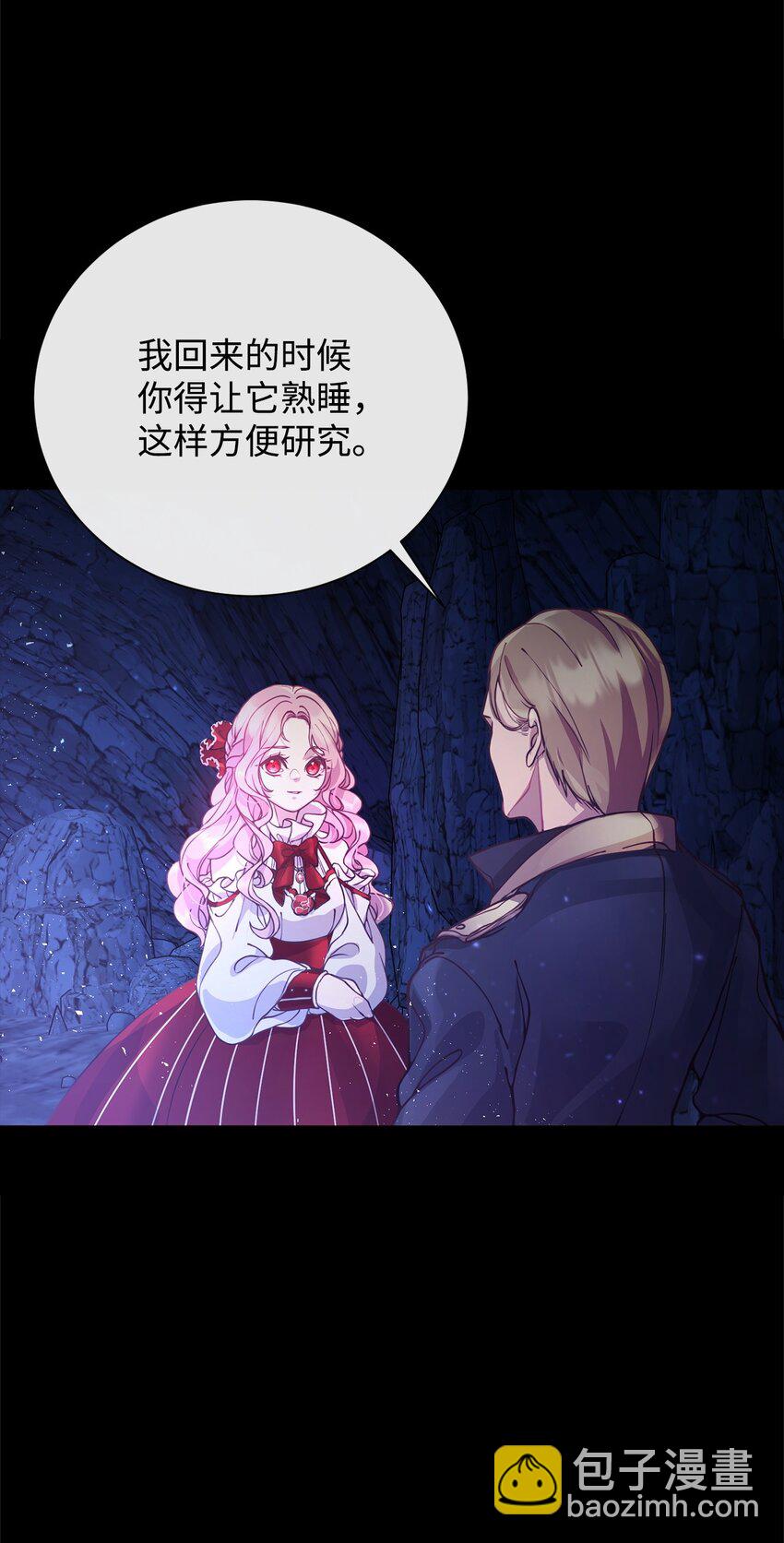 01 我与黑豹的初次见面(1/2)-第1话