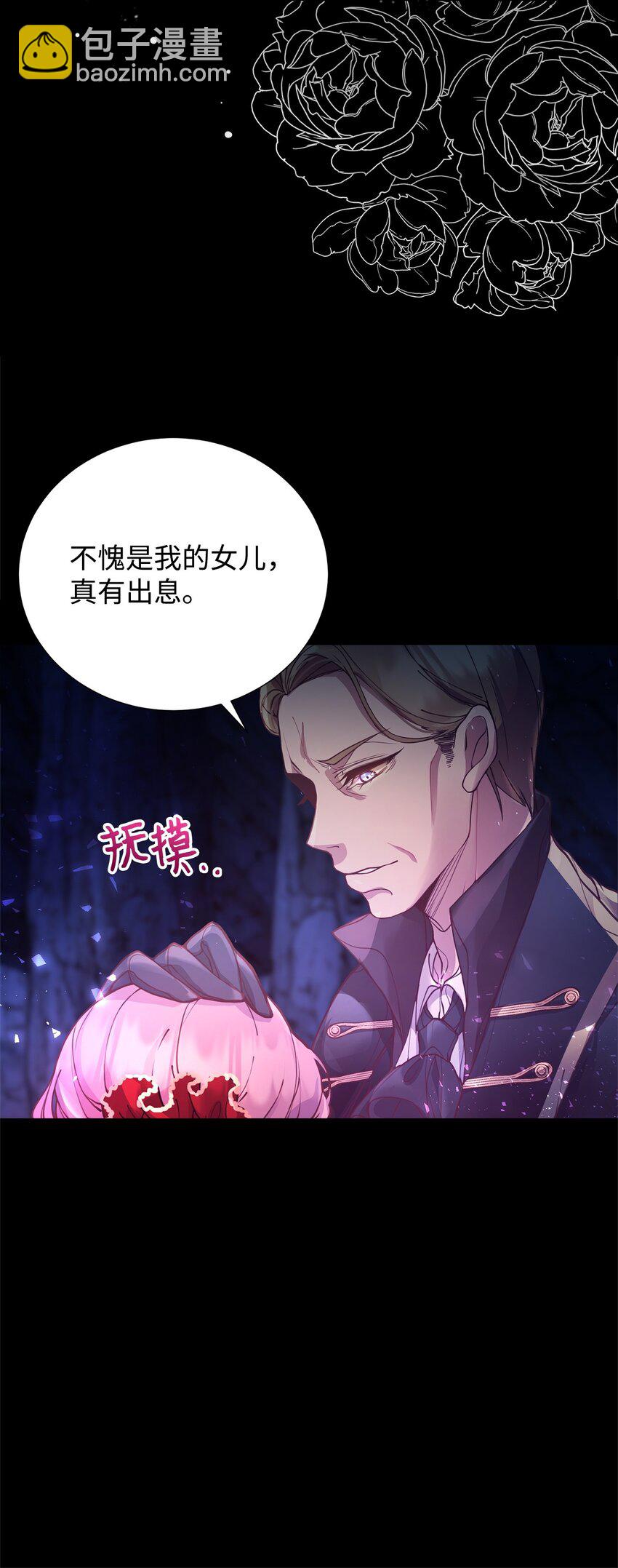 01 我与黑豹的初次见面(1/2)-第1话