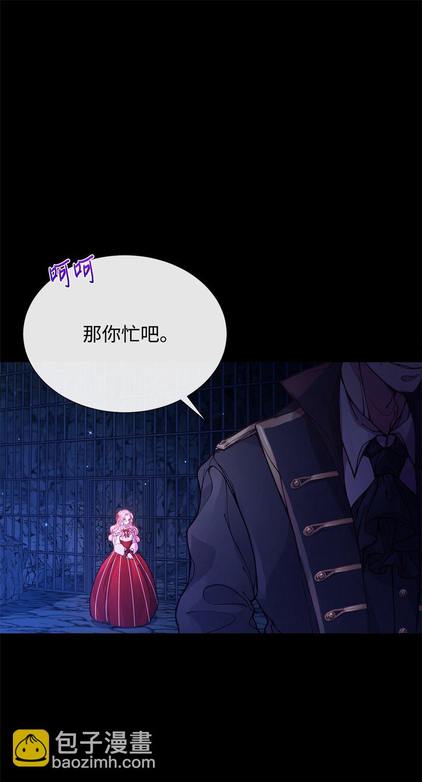 01 我与黑豹的初次见面(1/2)-第1话