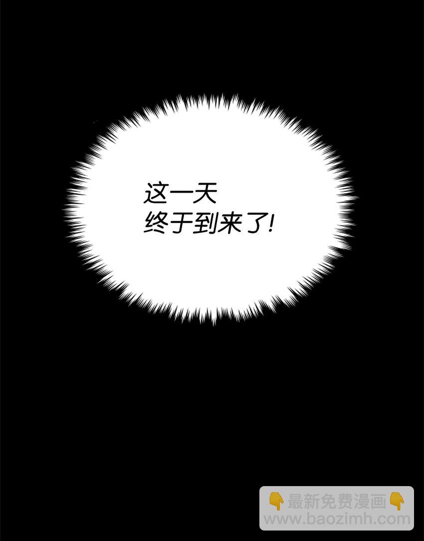 01 我与黑豹的初次见面(1/2)-第1话