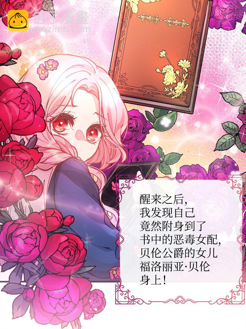 01 我与黑豹的初次见面(1/2)-第1话