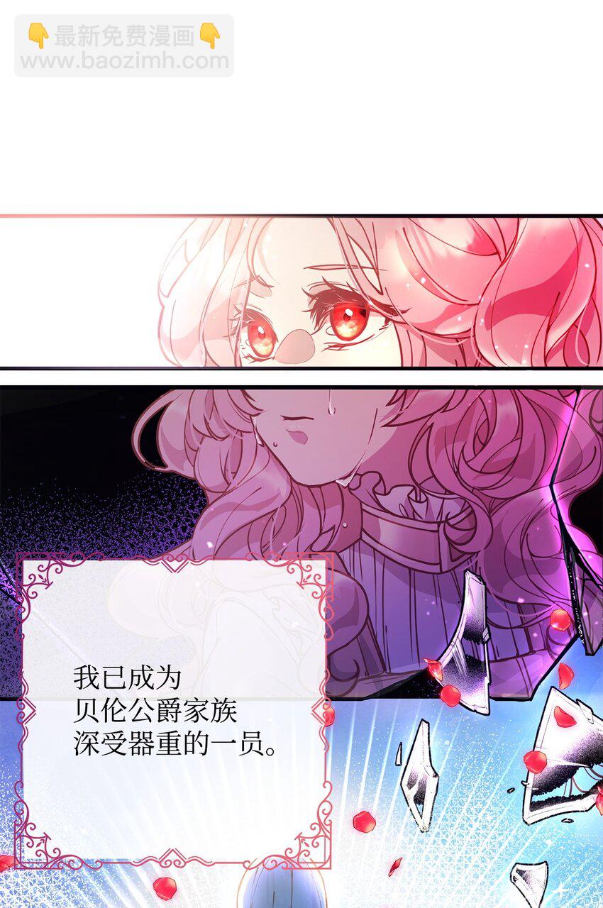 01 我与黑豹的初次见面(1/2)-第1话