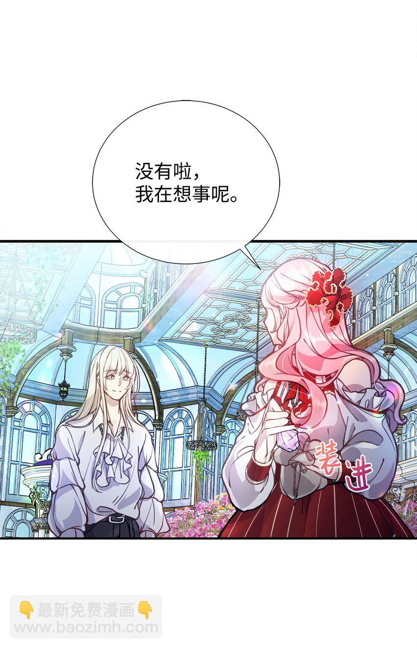 01 我与黑豹的初次见面(1/2)-第1话