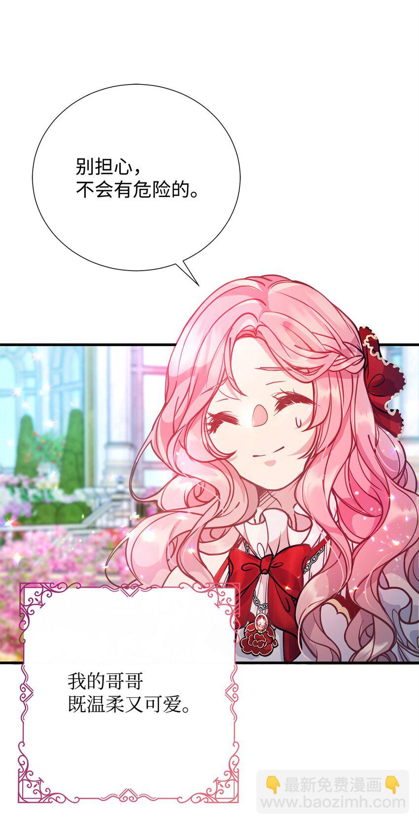 01 我与黑豹的初次见面(1/2)-第1话