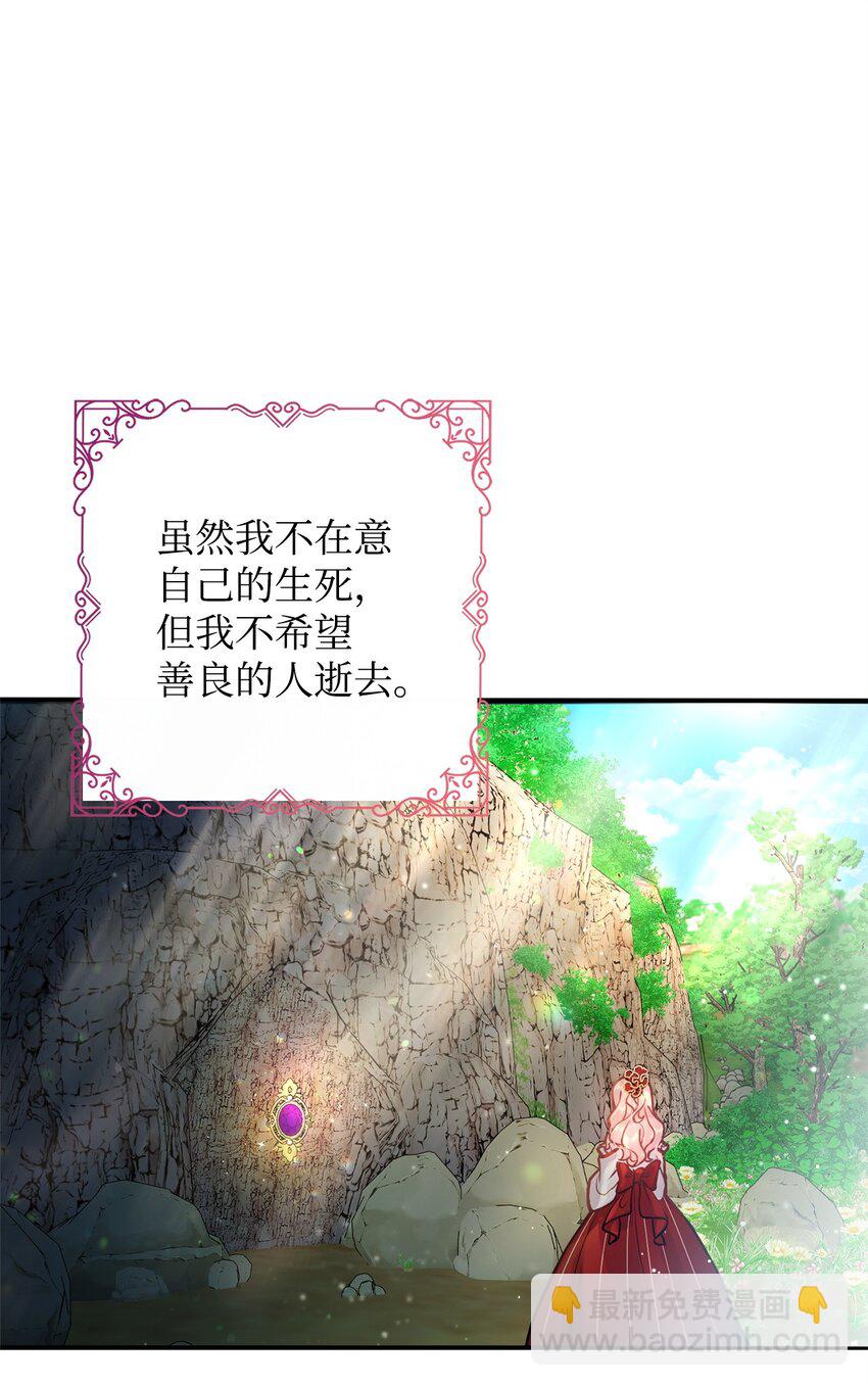 01 我与黑豹的初次见面(1/2)-第1话