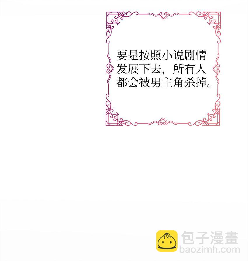 01 我与黑豹的初次见面(1/2)-第1话