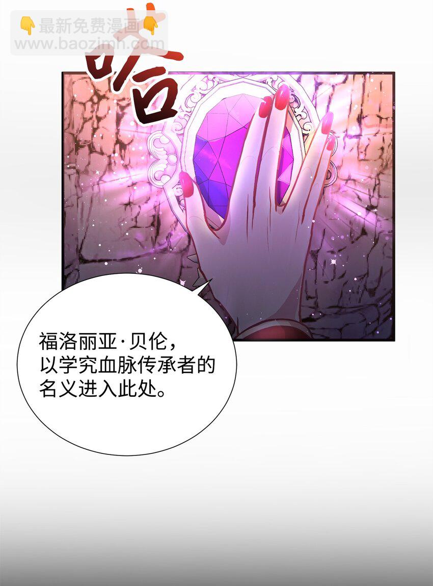 01 我与黑豹的初次见面(1/2)-第1话