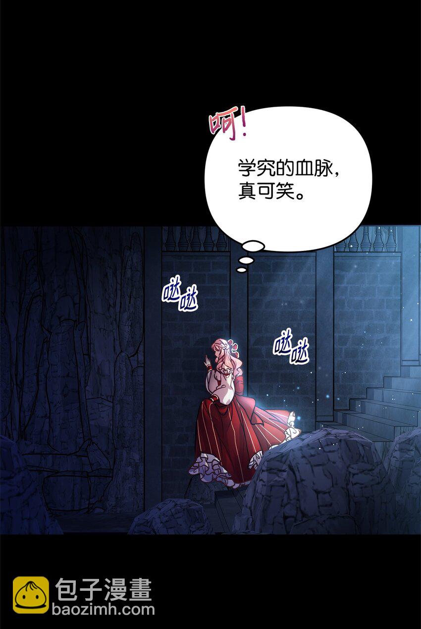 01 我与黑豹的初次见面(1/2)-第1话