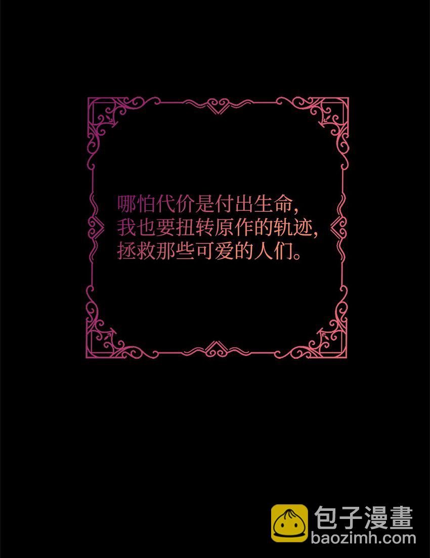 01 我与黑豹的初次见面(1/2)-第1话