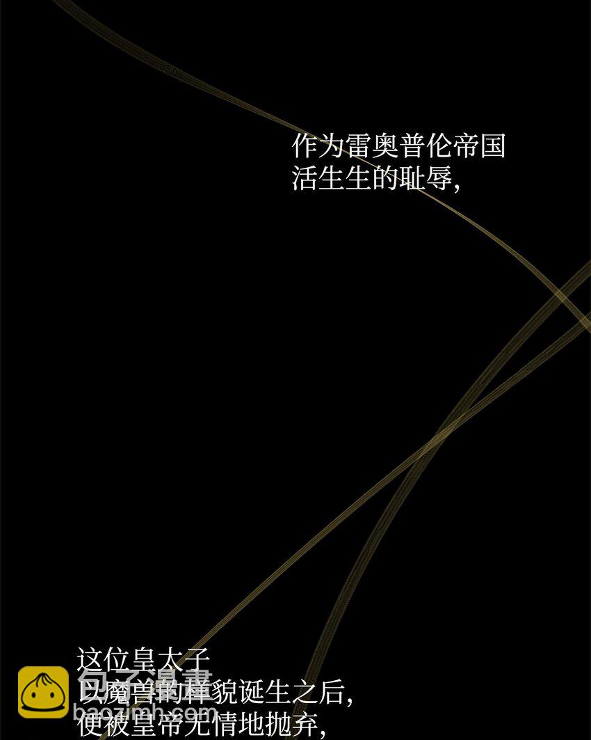 01 我与黑豹的初次见面(1/2)-第1话