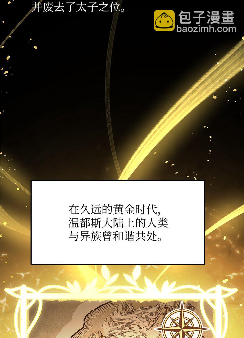 01 我与黑豹的初次见面(1/2)-第1话