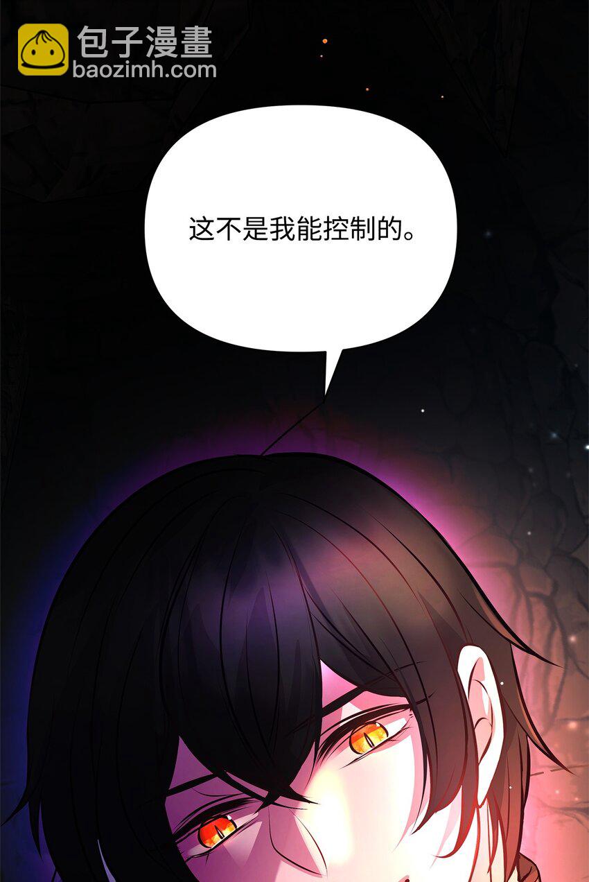 11 听话的大猫(1/2)-第11话