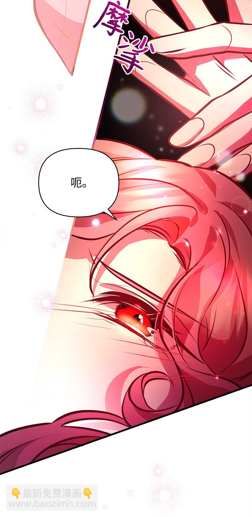 11 听话的大猫(1/2)-第11话