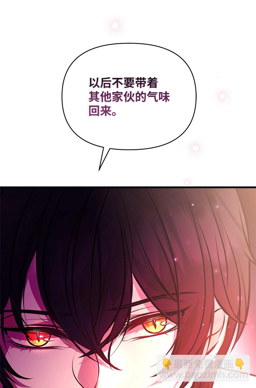 11 听话的大猫(1/2)-第11话