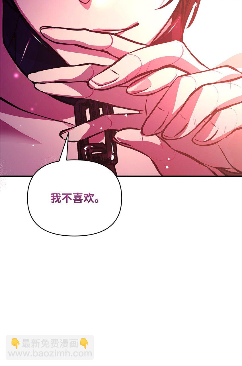 11 听话的大猫(1/2)-第11话