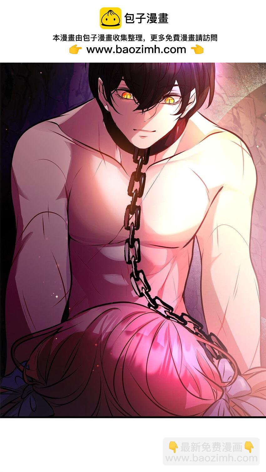 11 听话的大猫(1/2)-第11话