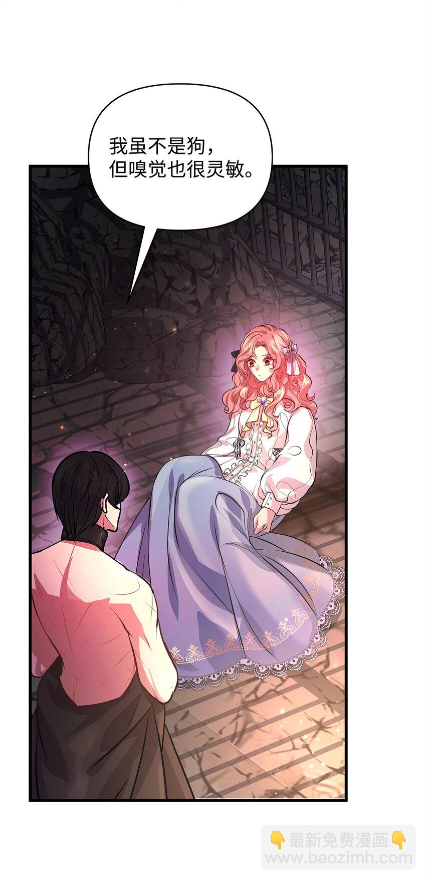 11 听话的大猫(1/2)-第11话