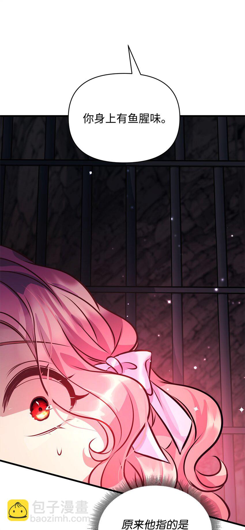 11 听话的大猫(1/2)-第11话