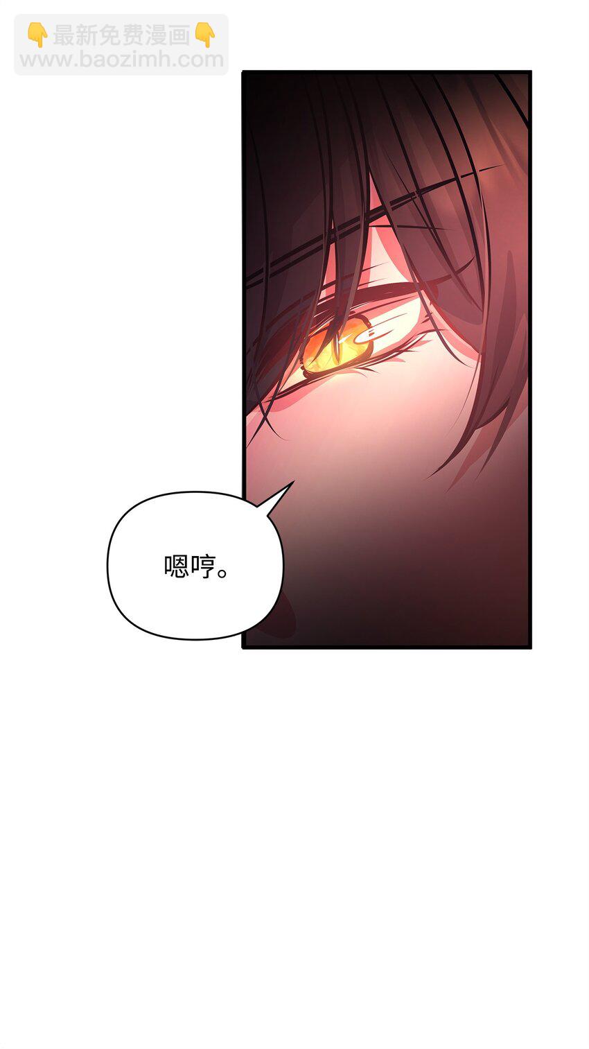 11 听话的大猫(1/2)-第11话