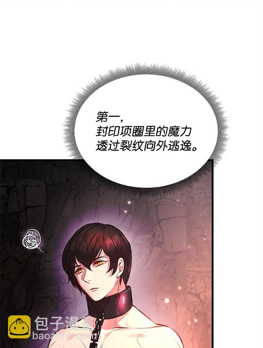 11 听话的大猫(1/2)-第11话