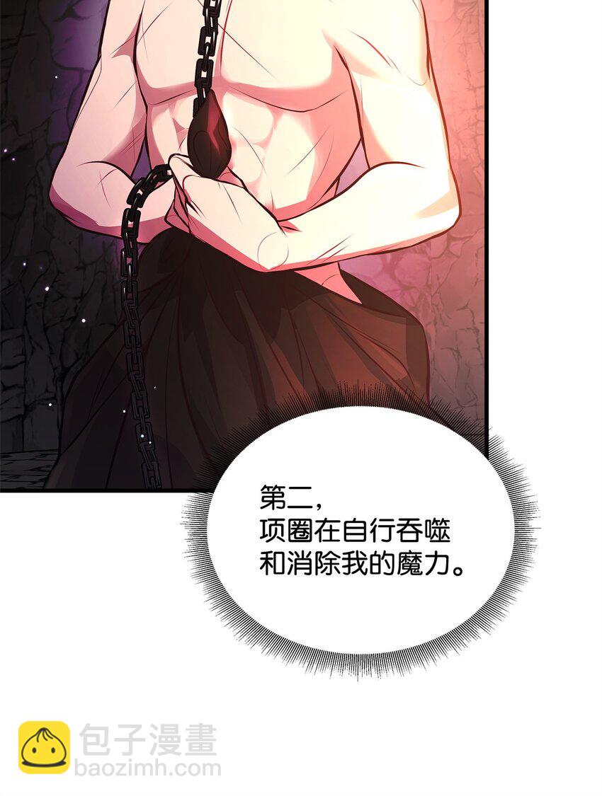 11 听话的大猫(1/2)-第11话