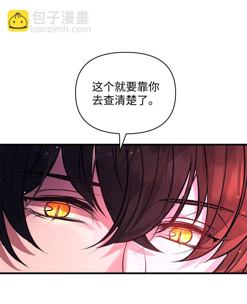 11 听话的大猫(1/2)-第11话