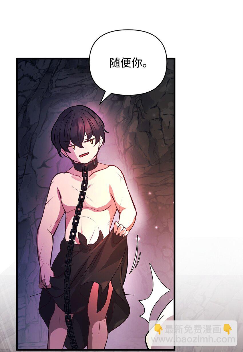 11 听话的大猫(1/2)-第11话