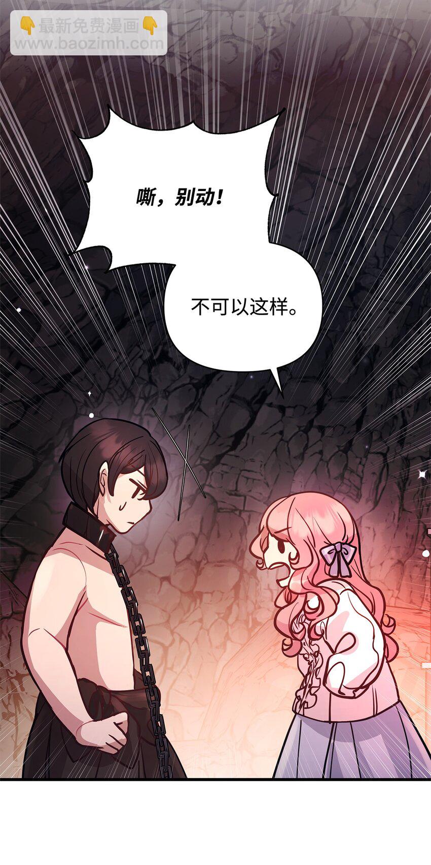 11 听话的大猫(1/2)-第11话