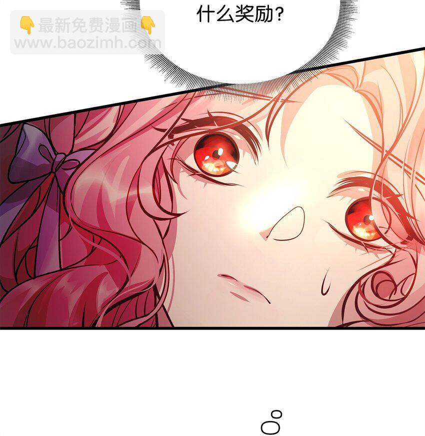 11 听话的大猫(1/2)-第11话