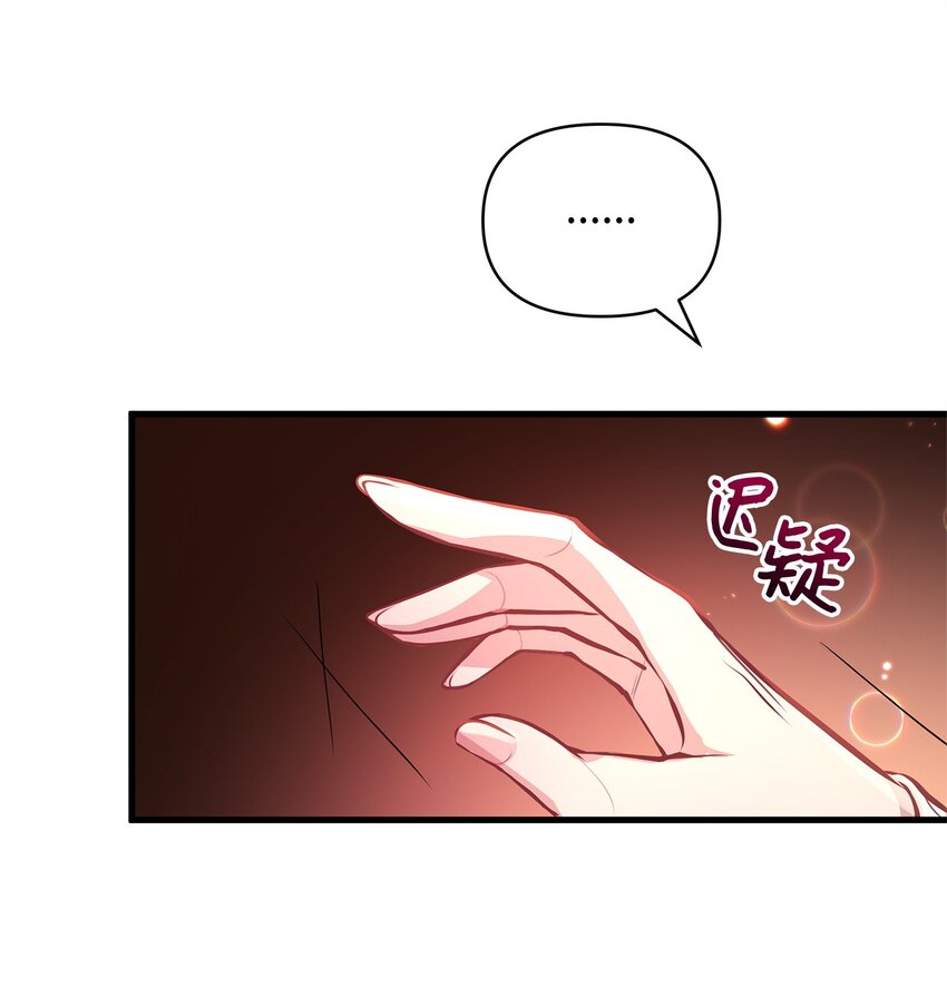 11 听话的大猫(1/2)-第11话