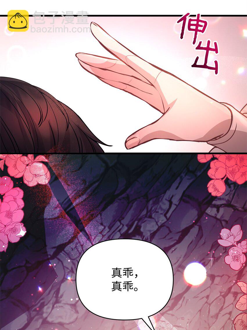 11 听话的大猫(1/2)-第11话