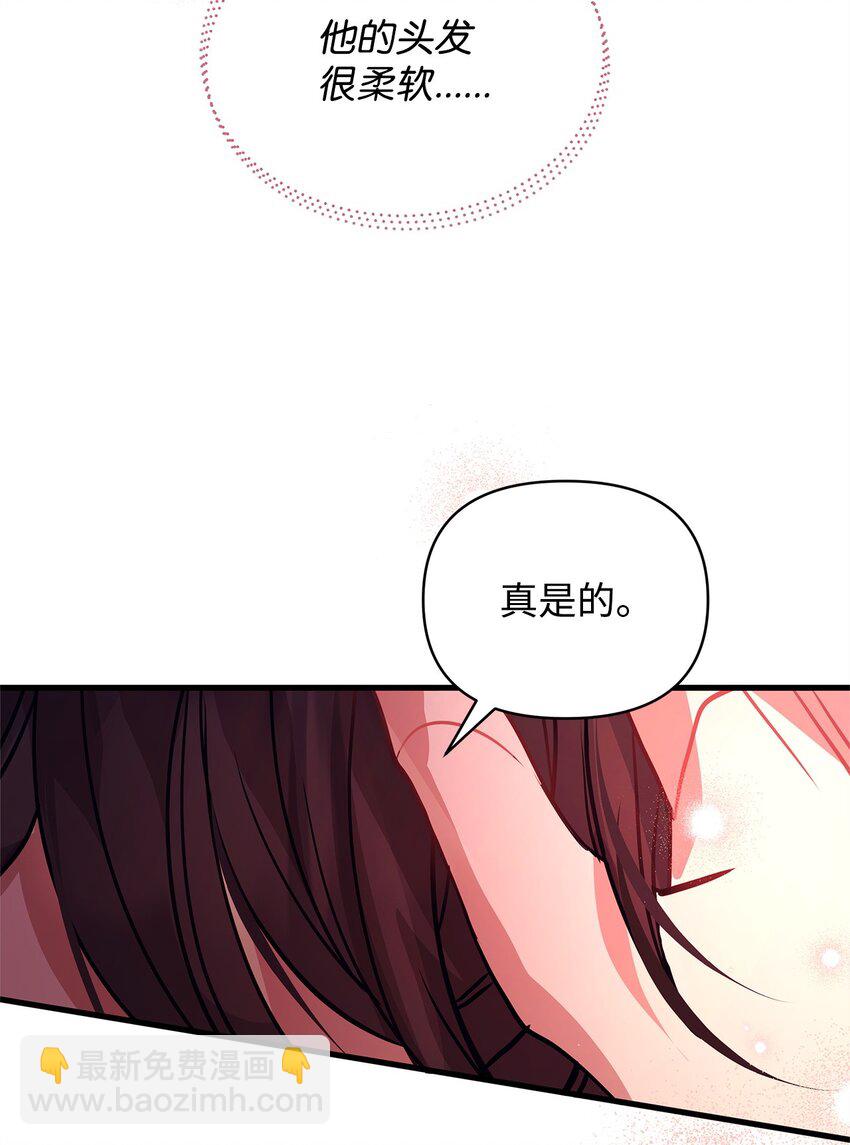 11 听话的大猫(1/2)-第11话