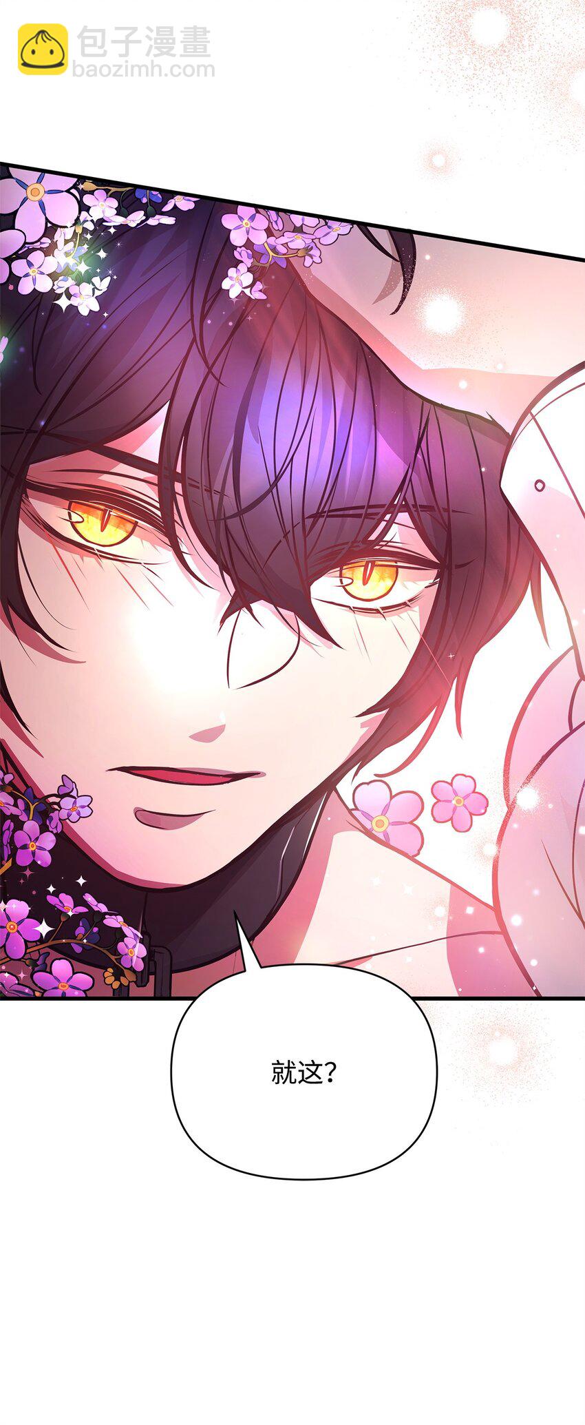 11 听话的大猫(1/2)-第11话