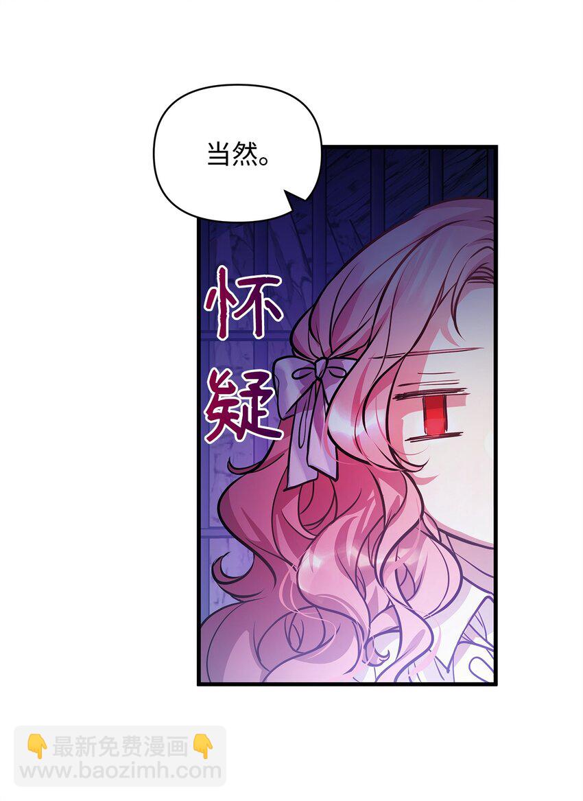 11 听话的大猫(1/2)-第11话