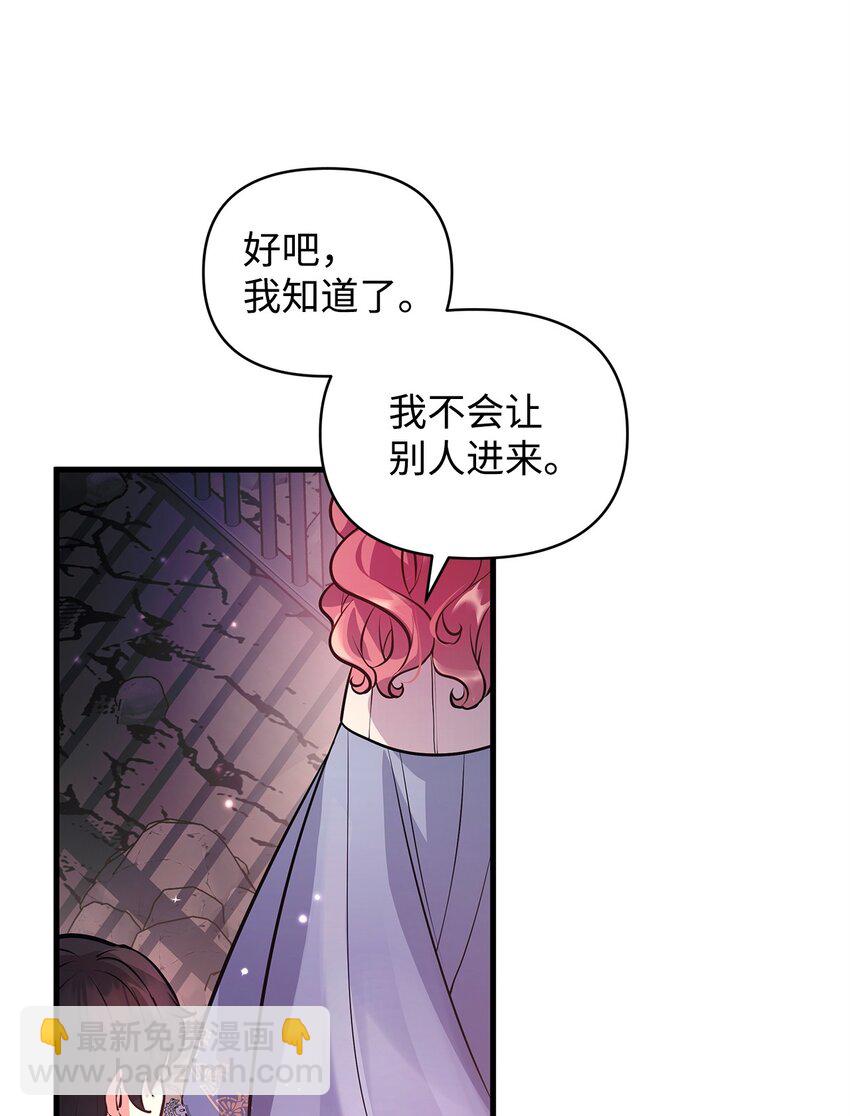 11 听话的大猫(1/2)-第11话