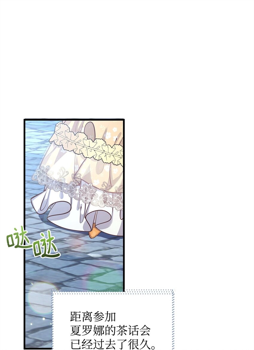 13 实验动物的来源(1/2)-第13话