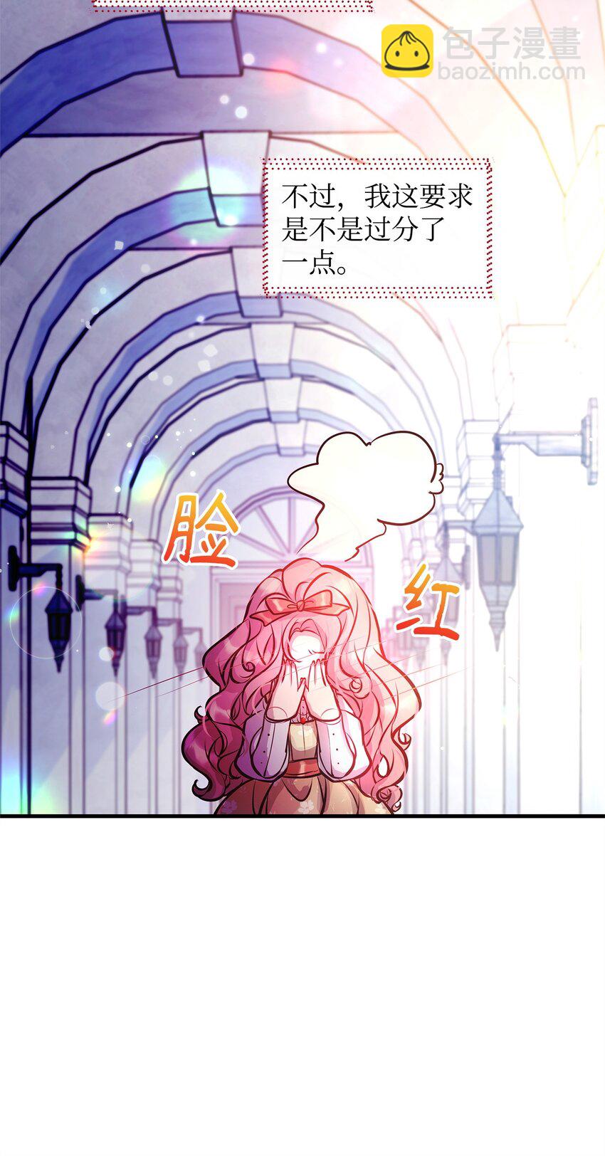 13 实验动物的来源(1/2)-第13话