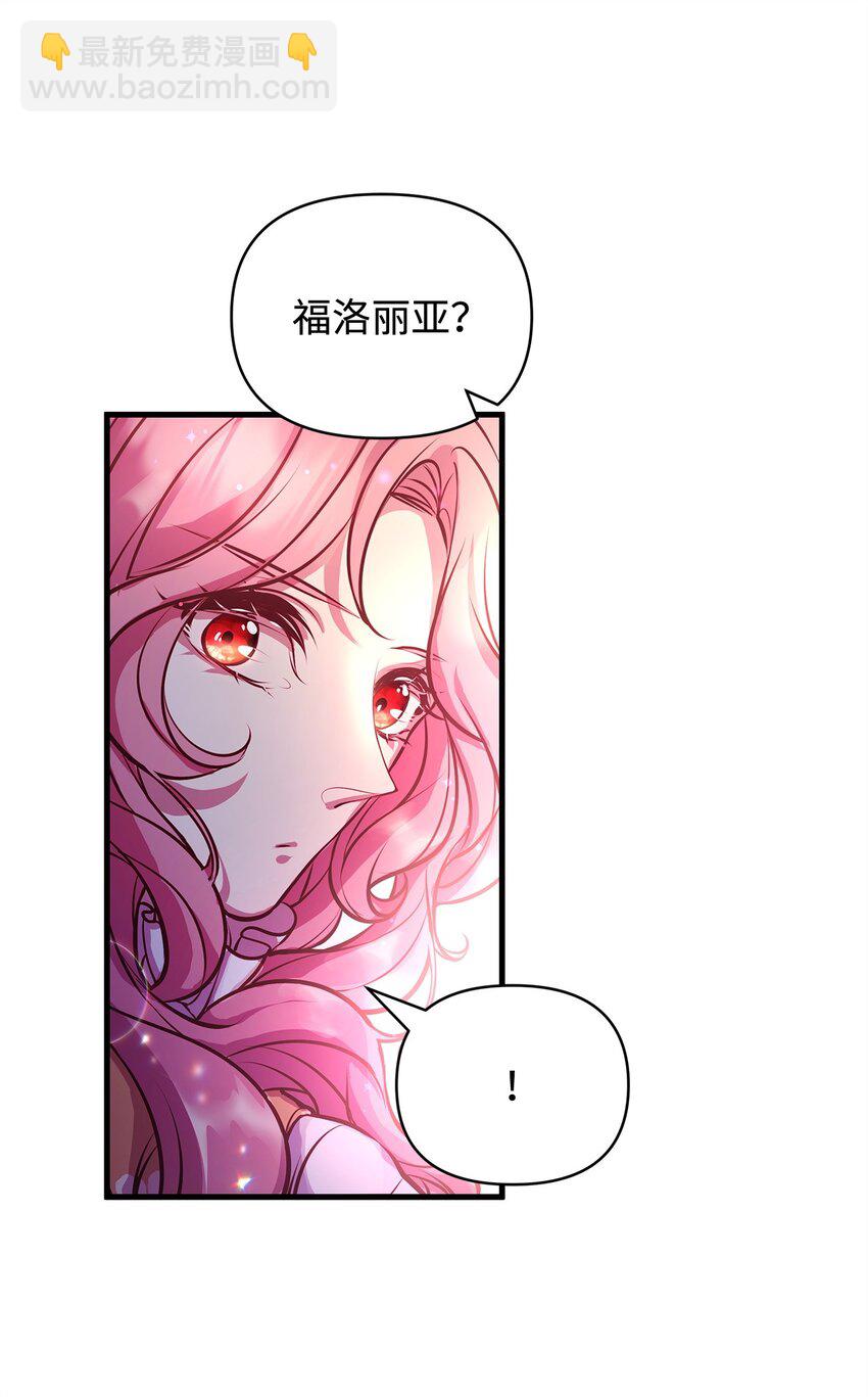 13 实验动物的来源(1/2)-第13话