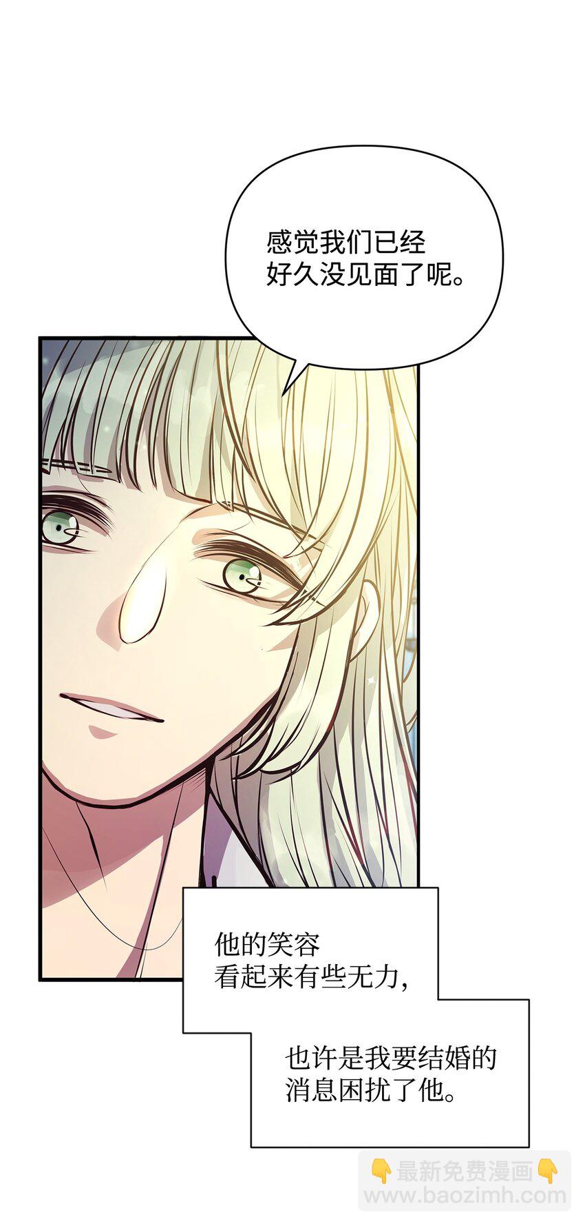 13 实验动物的来源(1/2)-第13话