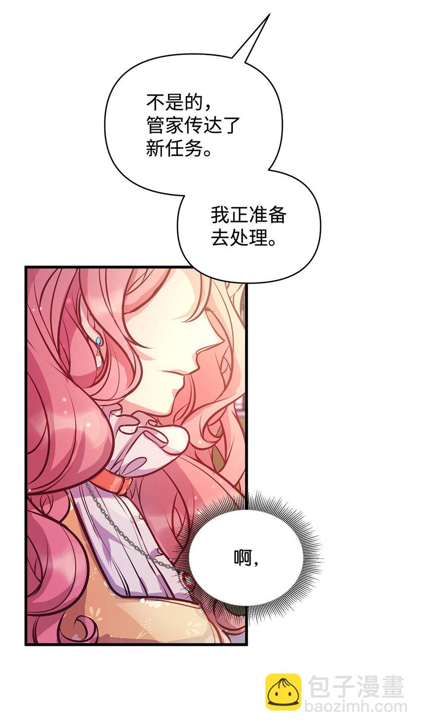 13 实验动物的来源(1/2)-第13话