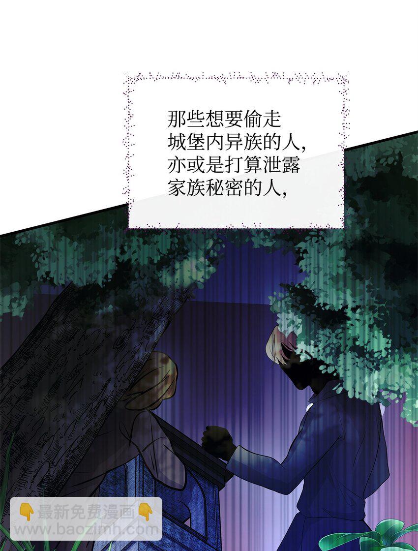 13 实验动物的来源(1/2)-第13话