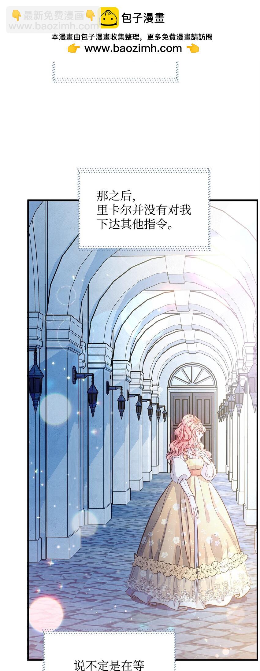 13 实验动物的来源(1/2)-第13话